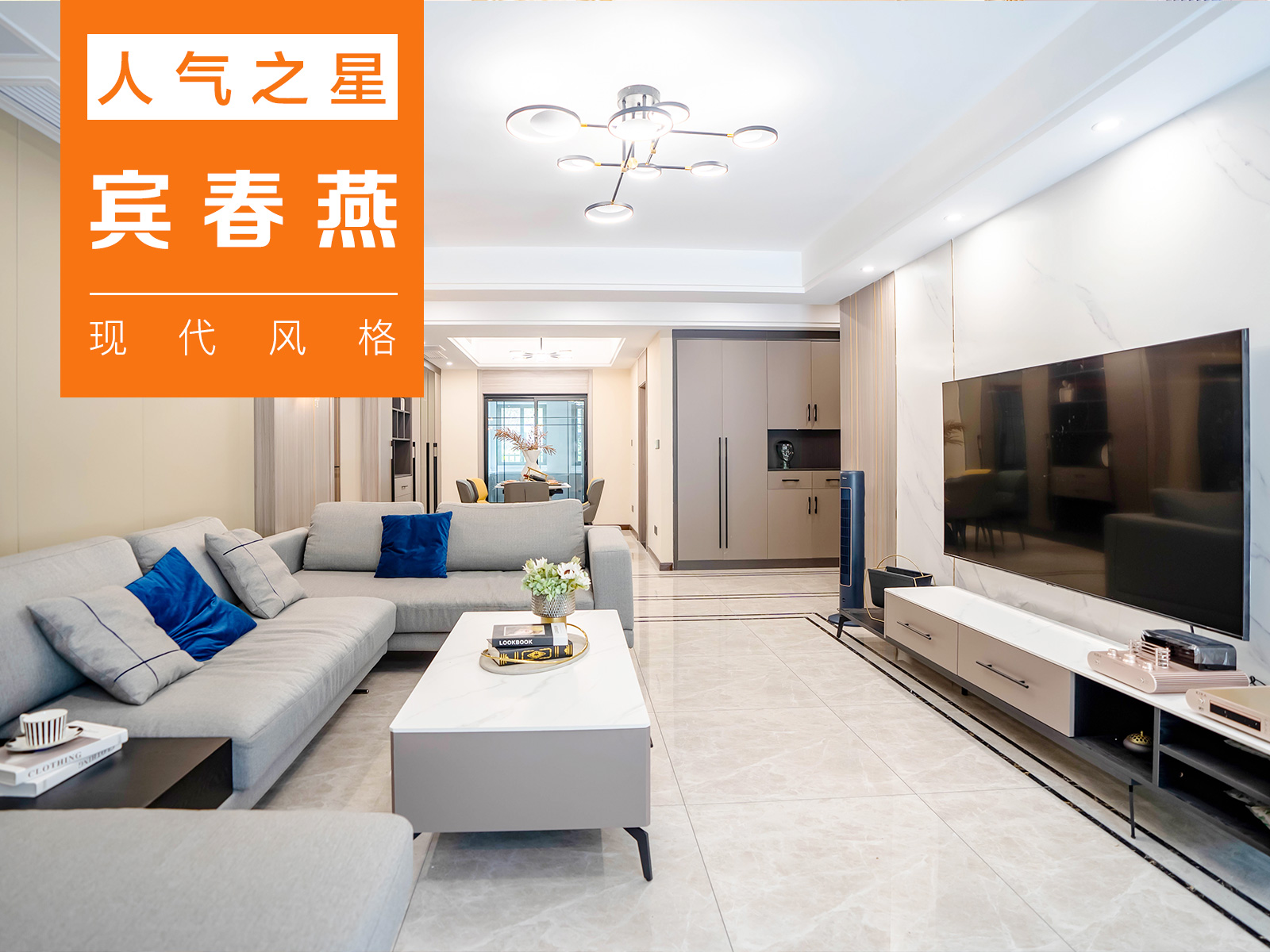 第1105期：人類高質(zhì)量居家設(shè)計(jì)，現(xiàn)代風(fēng)提高生活的清爽感！