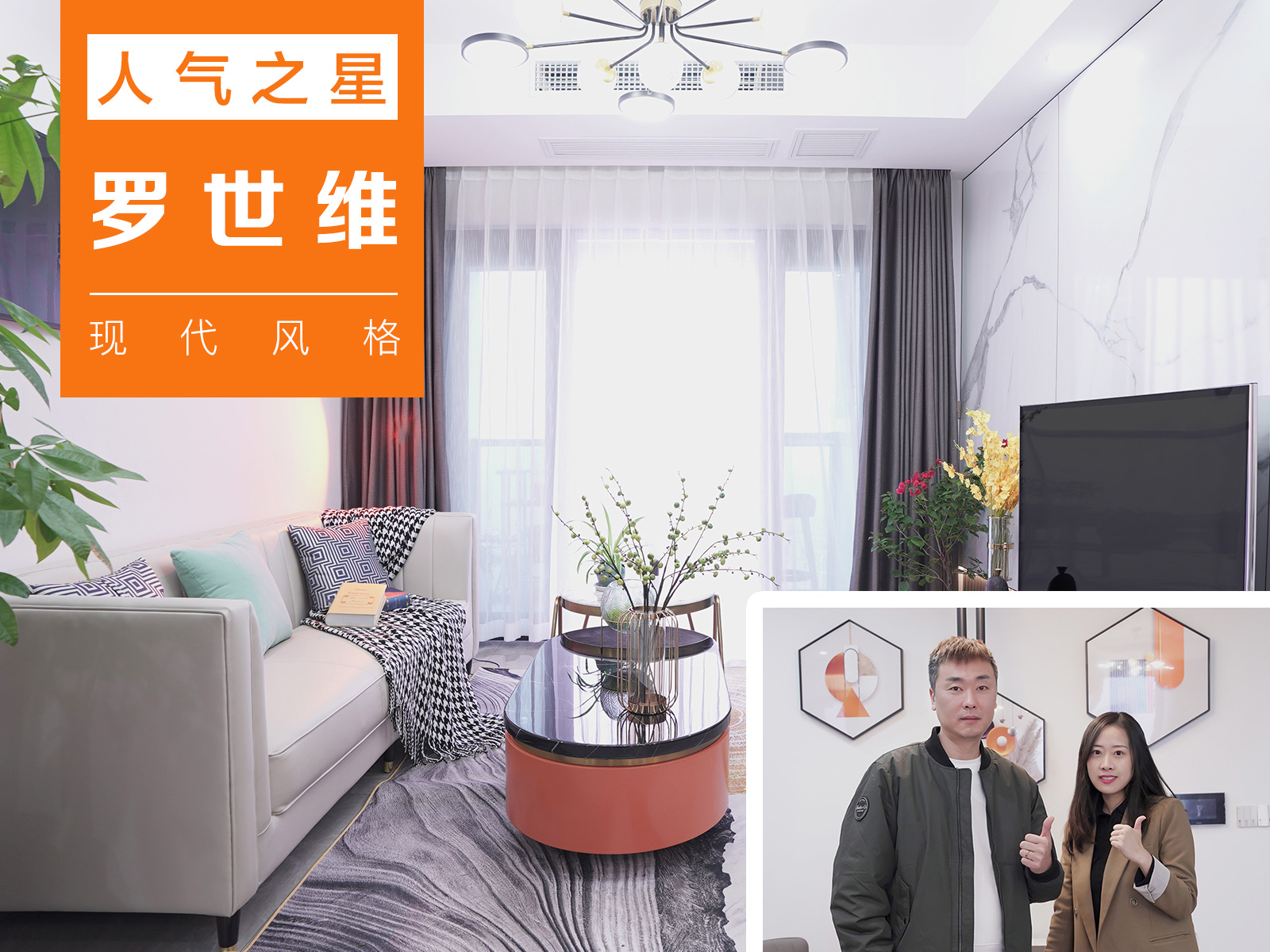 第1117期：100㎡現(xiàn)代風(fēng)格美家，這樣設(shè)計(jì)才有家的感覺！